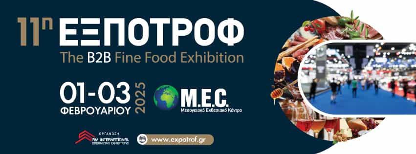 expotrof