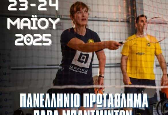 1747990712 a1c5cc06ce3a31c33e1ddf3bbc82bb04 e1747990739716 584x480 1