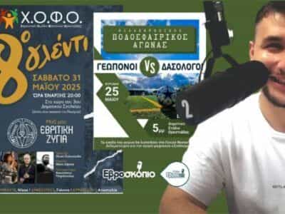 1747995385 8c8f0f13e30b45eb7fbdbf05a6cc101b 600x338 1