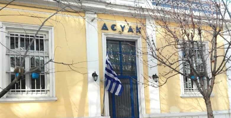 Deya komothnhs 5