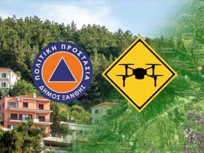 Drone dimos xanthis 1