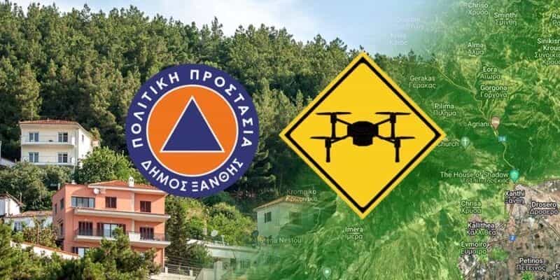 Drone dimos xanthis 1