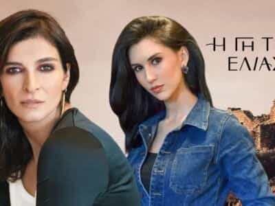 I gi tis elias ioulia kai amalia