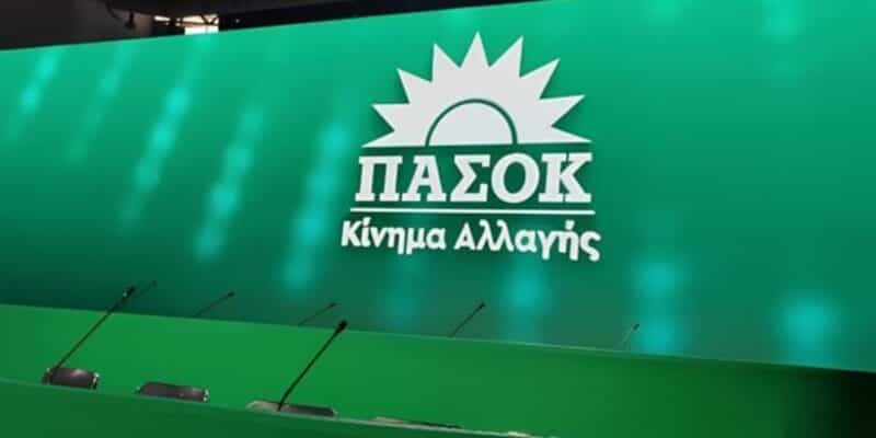 Pasok1 2