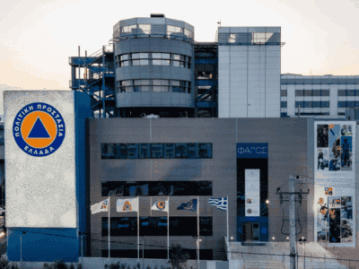 υπουργείο κλιματικής κρίσης