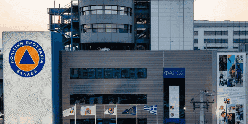 υπουργείο κλιματικής κρίσης