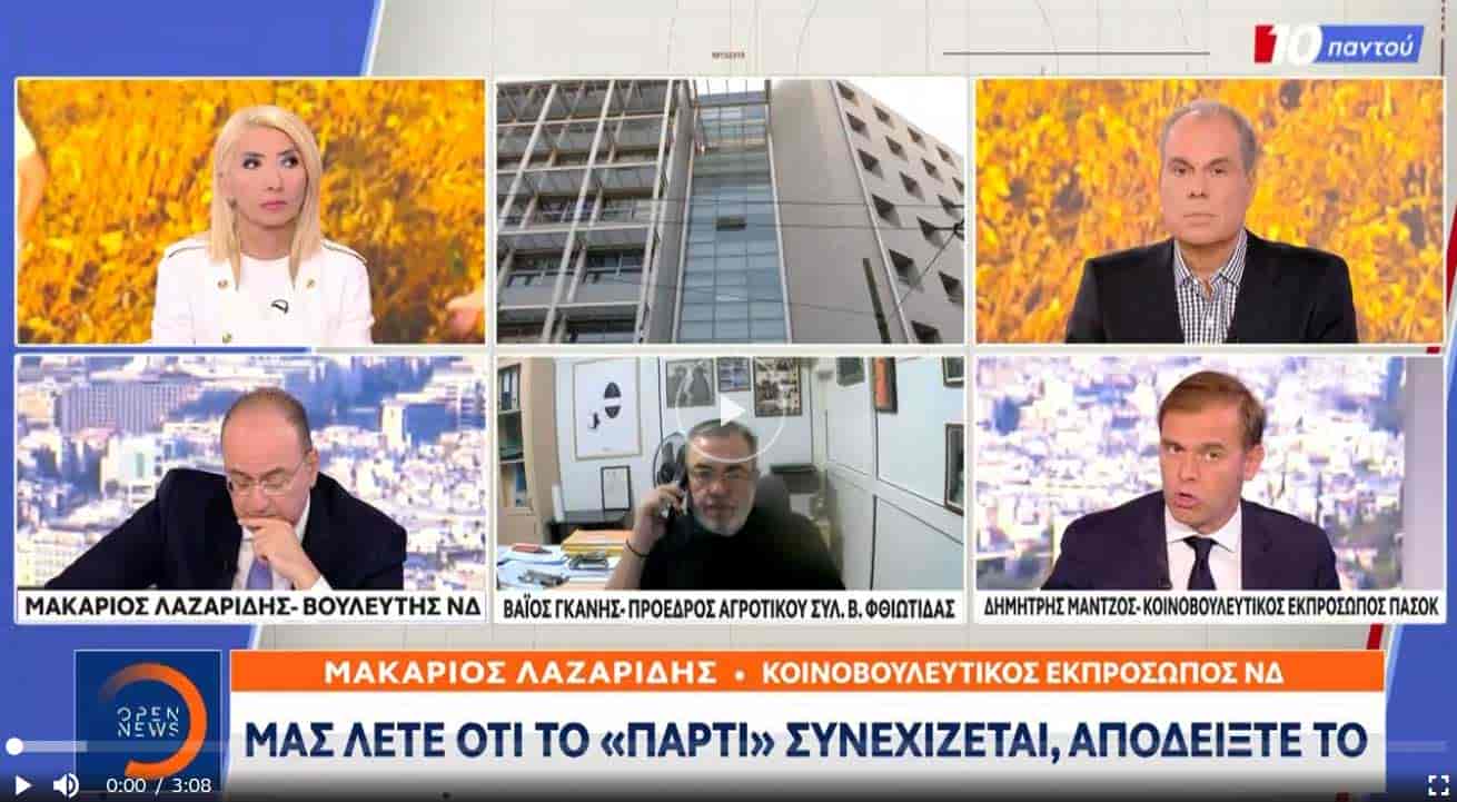 Σκάφος με 104 μετανάστες εντοπίστηκε νοτιοανατολικά της Ρόδου
