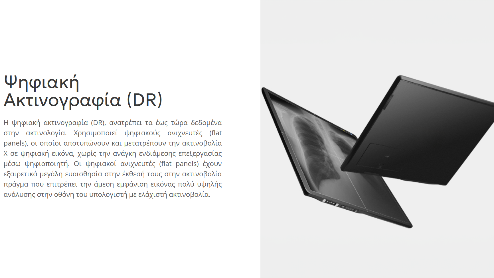 Στιγμιότυπο οθόνης 2025-09-09 091759