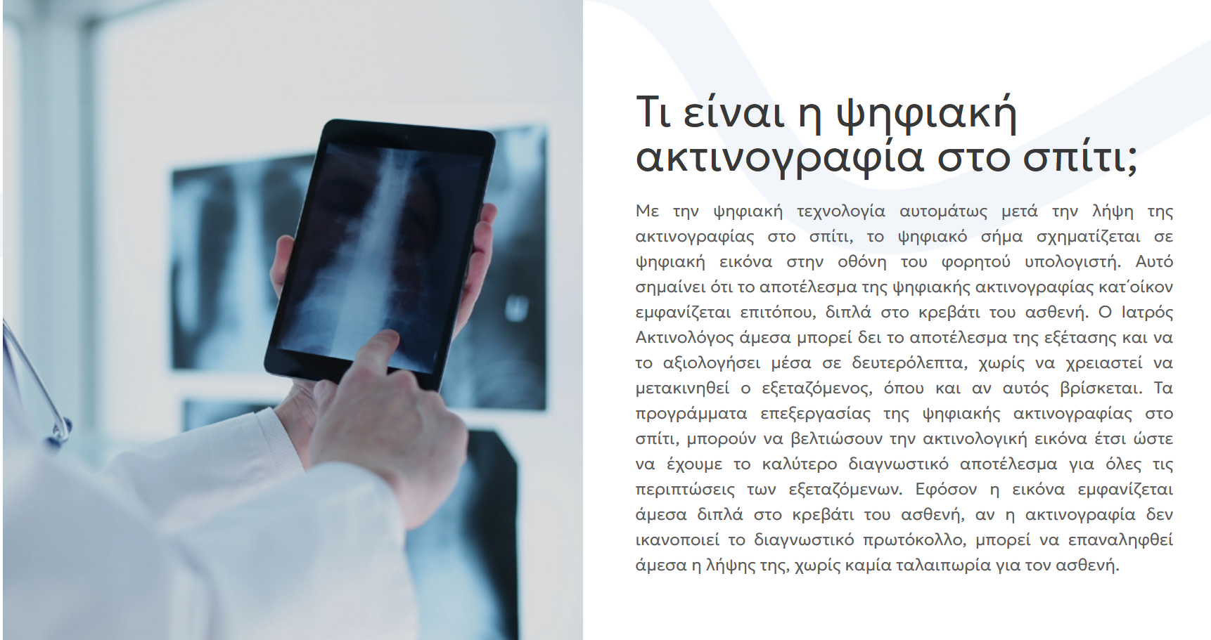 Στιγμιότυπο οθόνης 2025-09-09 091813