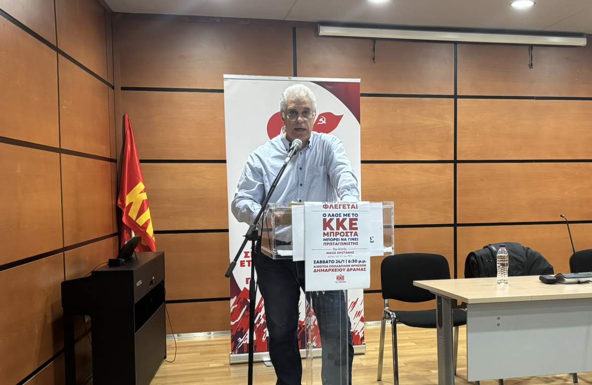 Ξάνθη : Ασφυξία στην πόλη  από τζάκια και σόμπες – Καπνός παντού !