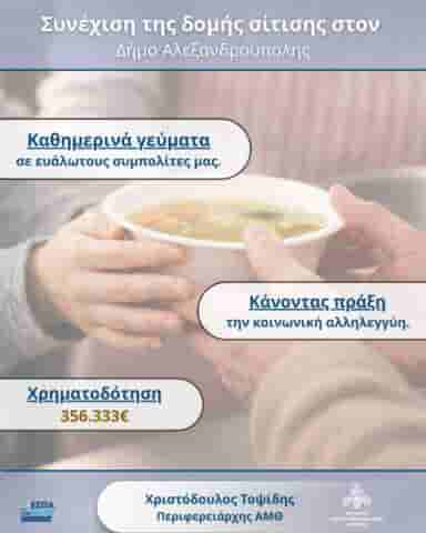 Επιχειρήσεις: Υποχρεωτικά ηλεκτρονικά τα τιμολόγια από τις 2 Φεβρουαρίου