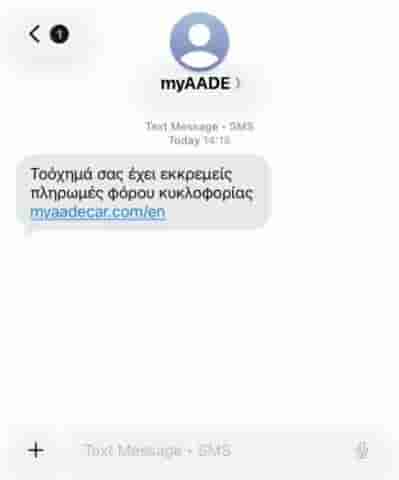 Δήμος Σουφλίου: Διακοπή υδροδότησης σε Μάνδρα, Λυκόφη και Λαγυνά λόγω καιρικών συνθηκών