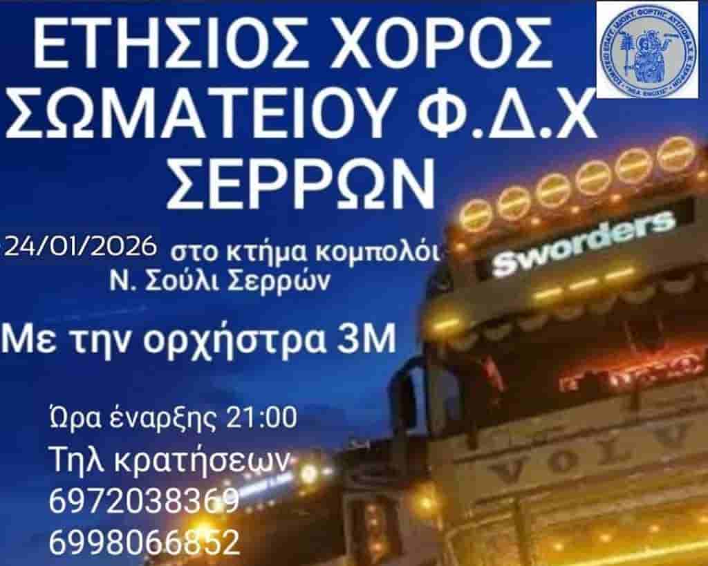 Η βρύση στάζει; Το απλό υλικό που την σταματάει σε 5 λεπτά