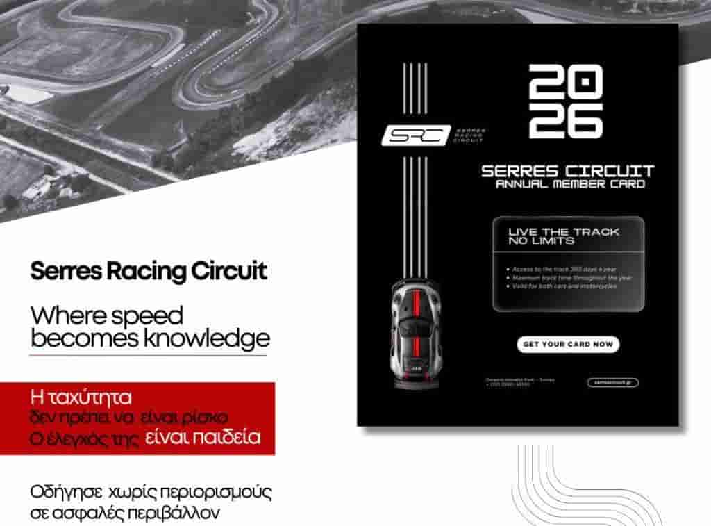 Dacia Bigster vs Citroen C5 Aircross: Ποιο SUV τα καταφέρνει καλύτερα;