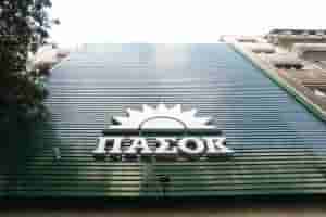 Καταθέσεις: Νέες λύσεις προτείνουν οι τράπεζες