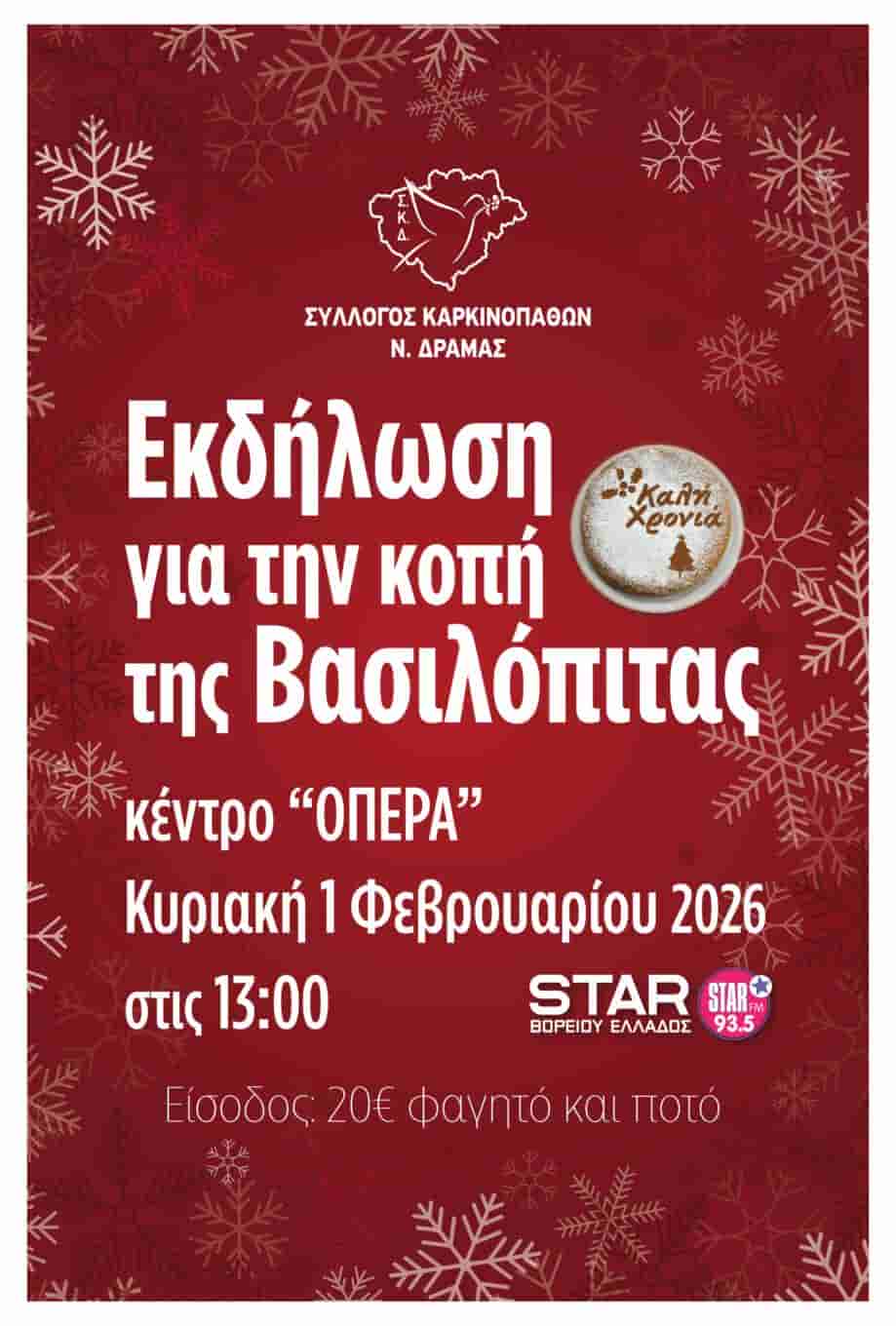 Μπαμπά, σ’ αγαπώ: Οι μπαμπάδες γίνονται ζωγραφιές
