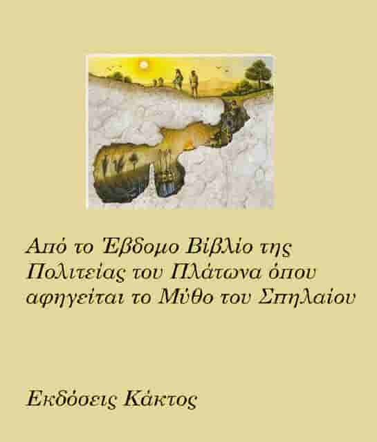 «Το Κιβώτιο» του Άρη Αλεξάνδρου – Για μία μόνο παράσταση στην Λήμνο!
