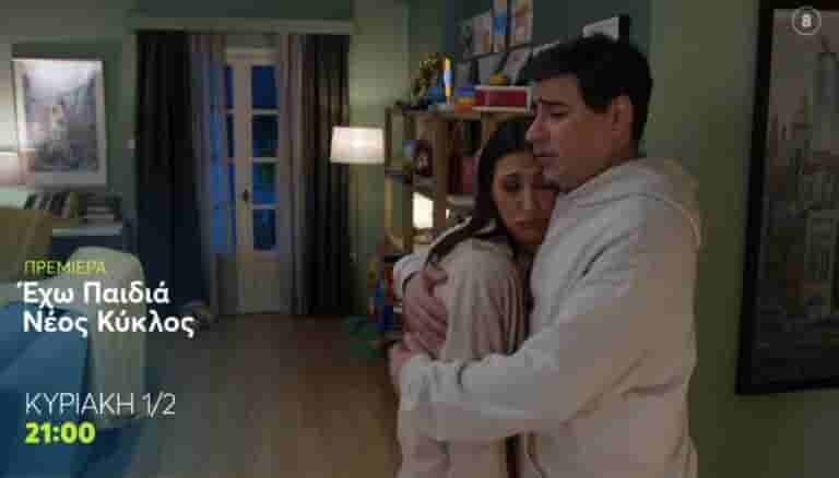 ΘΡΗΝΟΣ: Νεκρή η 43χρονη Μαρία