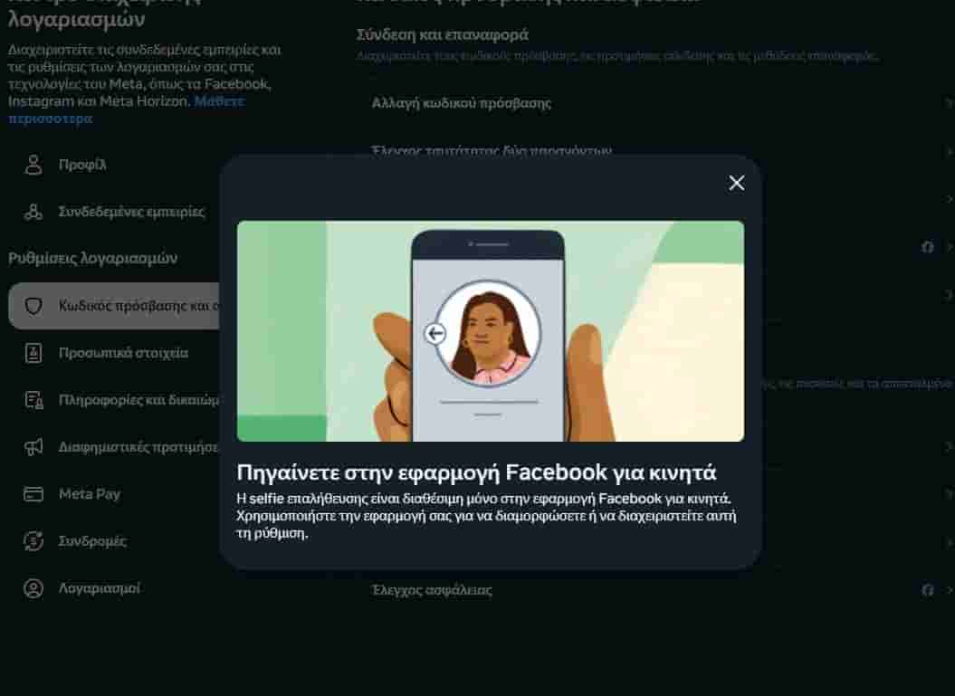 ΔΥΠΑ: Ξεκίνησε η υποβολή προγραμμάτων κατάρτισης με Voucher για ανέργους