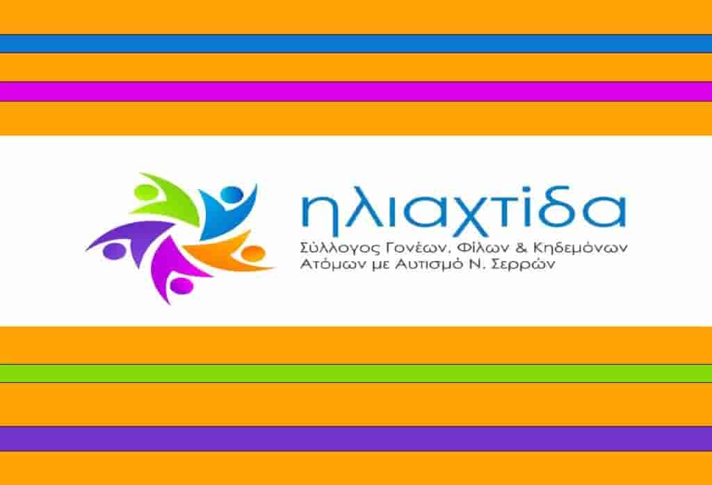 ‘Εντονο “μπουρίνι” σε περιοχές της Ροδόπης – Μήνυμα 112 για ετοιμότητα – Σε επιφυλακή η Πολιτική Προστασία για τα φουσκωμένα ποτάμια