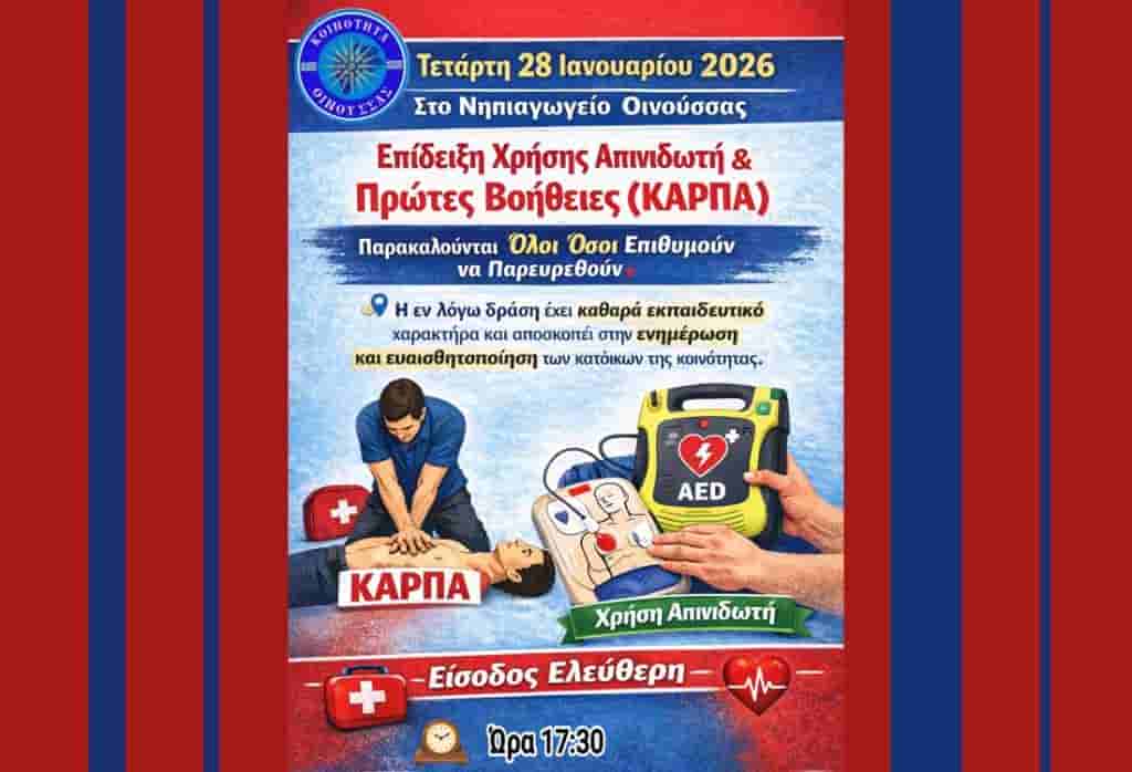 Περιοδεία του Αρχηγού ΓΕΣ στη Θράκη: Αλλαγή Φρουράς στην ΧΧ ΤΘΜ και επιθεώρηση στα έργα υποδομής σε Ξάνθη και Καβάλα