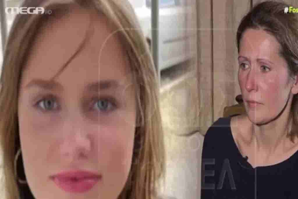 Γεγονότα και βίοι παράλληλοι