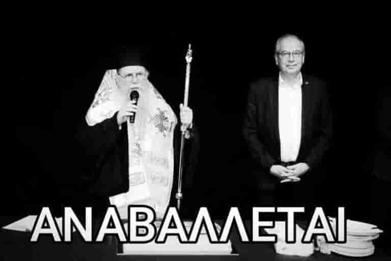 Η πρόταση της Λαϊκής Συσπείρωσης για τον κανονισμό καθαριότητας