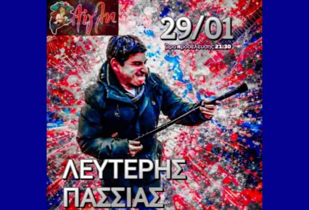 «Να γίνει πρωταγωνιστής ο λαός και να επιβάλλει το δικό του δίκιο»