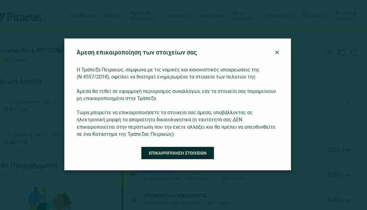 Λίπος στο συκώτι: Φυσιολογικές τιμές – Πότε είναι υψηλό και τι σημαίνουν οι αριθμοί