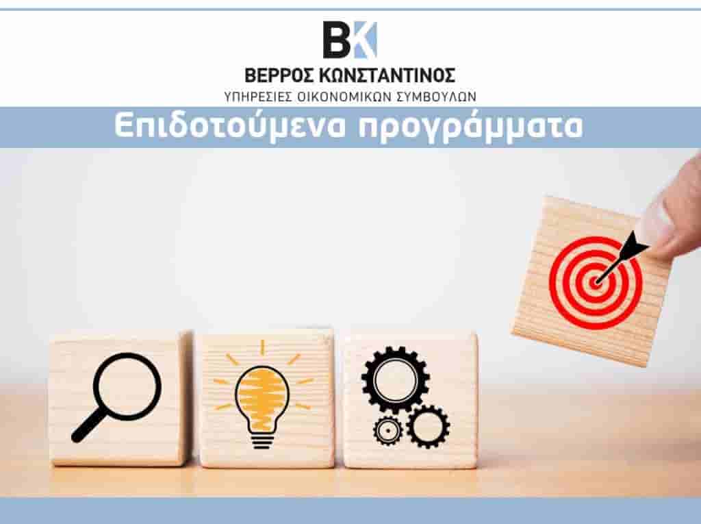 Συναγερμός στα σχολεία της Ξάνθης: Το “στέλεχος Κ” της Γρίπης Α αδειάζει τις αίθουσες – Καθημερινή αναφορά ζητά εκτάκτως το Υπουργείο