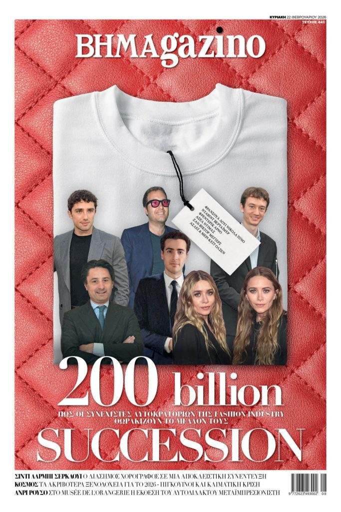 «Πιστόλιασαν» εστιατόριο στην Ιταλία του Αγίου Βαλεντίνου και ο ιδιοκτήτης τους απάντησε με viral ανάρτηση