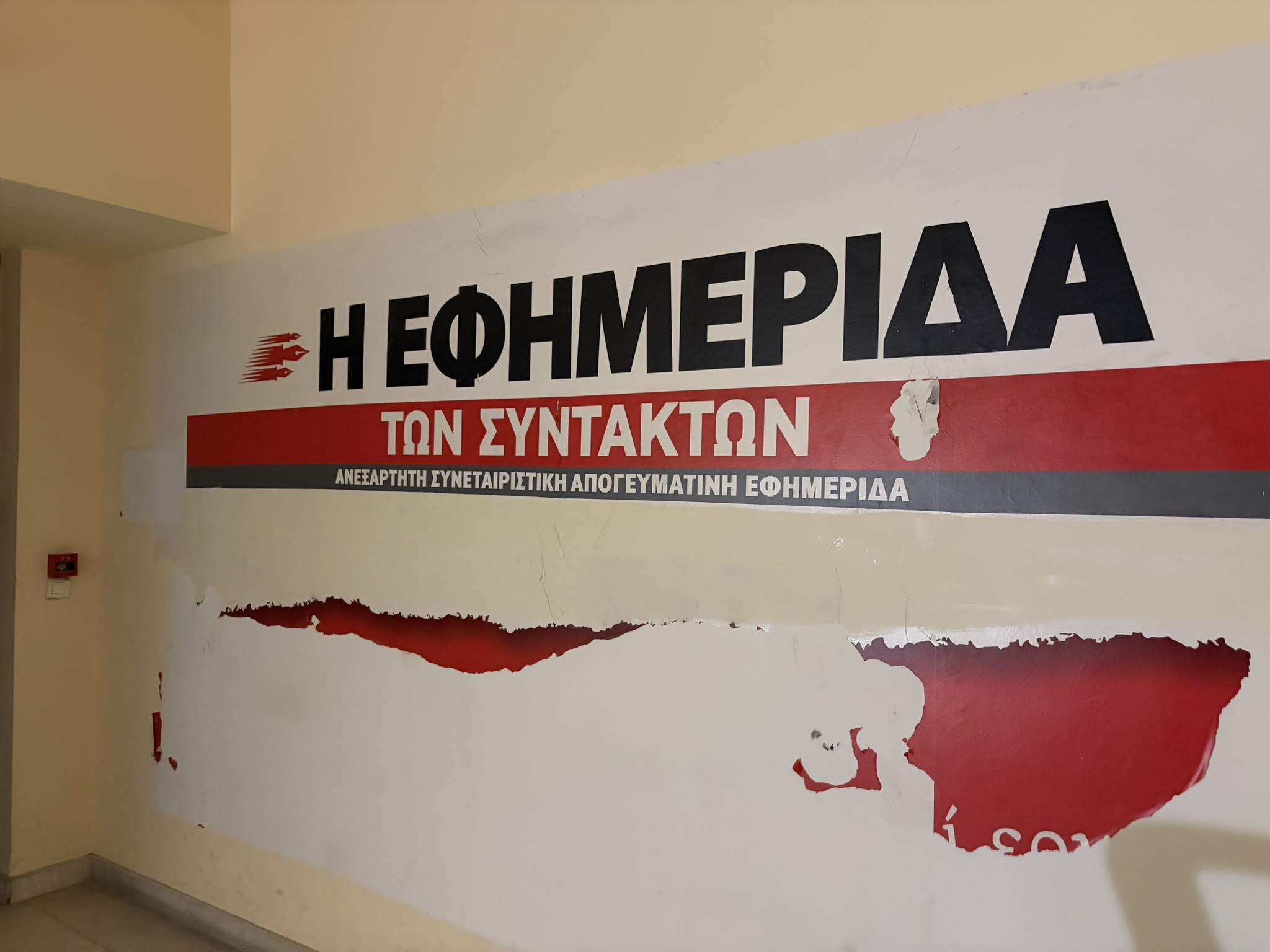 Ο Μπουντούρης εξήγησε τις μεταγραφικές κινήσεις του ΠΑΟΚ, τον ρόλο Μυστακίδη και τις επιλογές Ζντοβτς