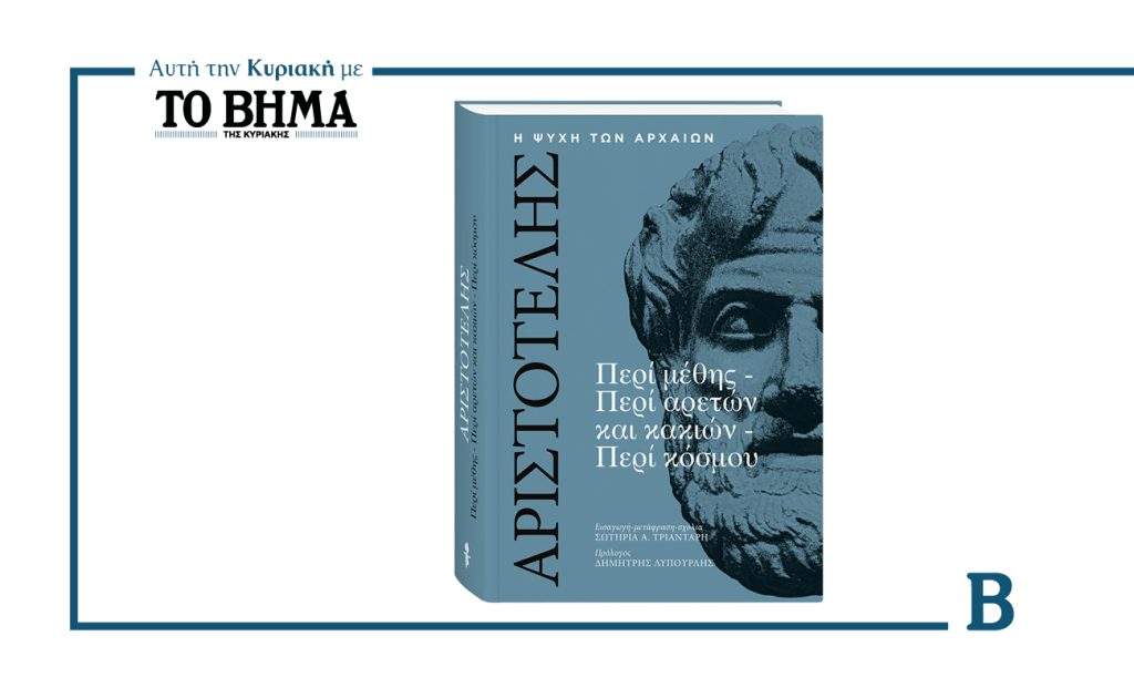 Μακρόν: Ανοίγει δίαυλο επικοινωνίας με τον Πούτιν – Σε σύγχυση το Βερολίνο