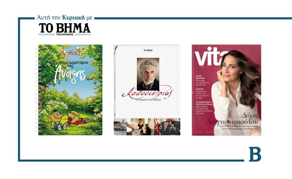 F1-Τεστ Μπαχρέιν: Ο Charles Leclerc ταχύτερος το πρωί της Τετάρτης 18/2