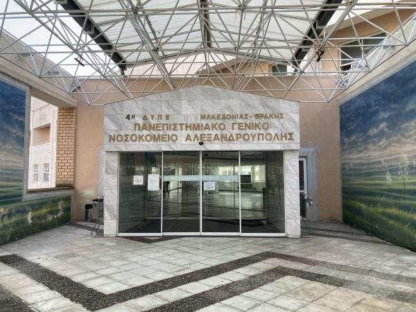 Ιλαρά: «Εύθραυστη» η ισορροπία στην Ευρώπη – Το «παράθυρο» επανεμφάνισης και ο κίνδυνος από τις ΗΠΑ