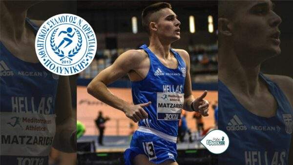 Επίσκεψη του Υφυπουργού Θανάση Κοντογεώργη στον Έβρο