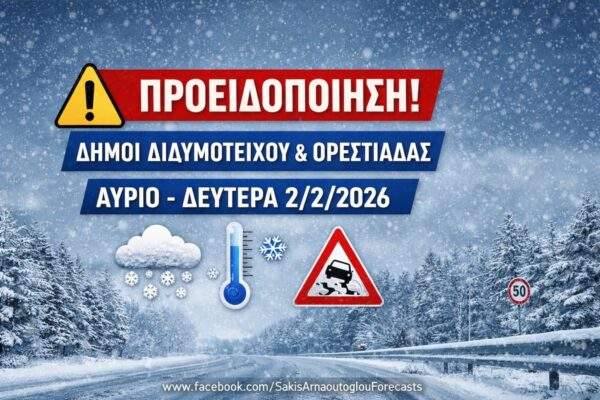 Επιλέξαμε το μονό πάτημα στην εφαρμογή κλήσεων του Android και έτσι το κάνεις