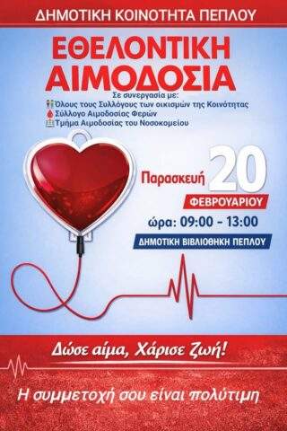 Ουκρανία: Κυρώσεις κατά του Λουκασένκο για συνδρομή στη ρωσική εισβολή