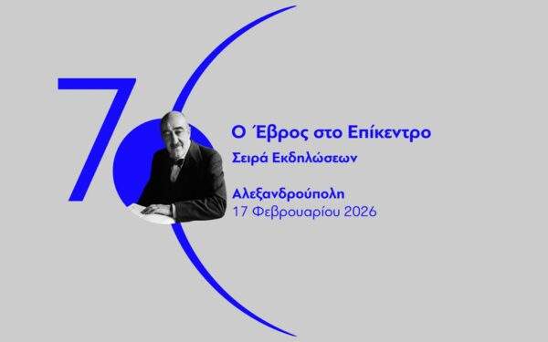 Πρόγραμμα δίαιτας 2 μηνών: Αναπτύχθηκε από διαιτολόγους για πραγματικά αποτελέσματα