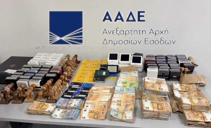 Ο Βίτορ Περέιρα υπέγραψε με τη Νότιγχαμ Φόρεστ ως νέος προπονητής