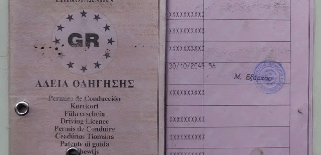 Βασιλιάς Κάρολος: Η πρώτη αντίδραση για το σκάνδαλο Έπσταϊν – “Βαθιά ανήσυχος” για τις καταγγελίες κατά του Άντριου