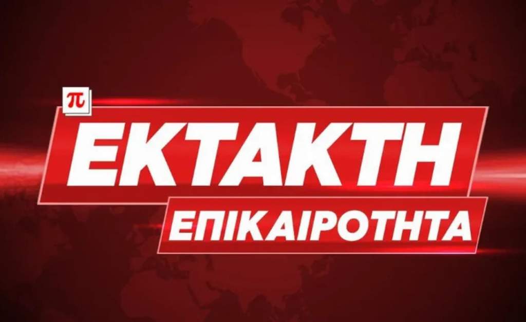 Άννα Λιβαθυνού: Η πρώτη δημόσια ανάρτηση μετά το ξαφνικό τέλος από το “Καλημέρα Ελλάδα” (Εικόνα)