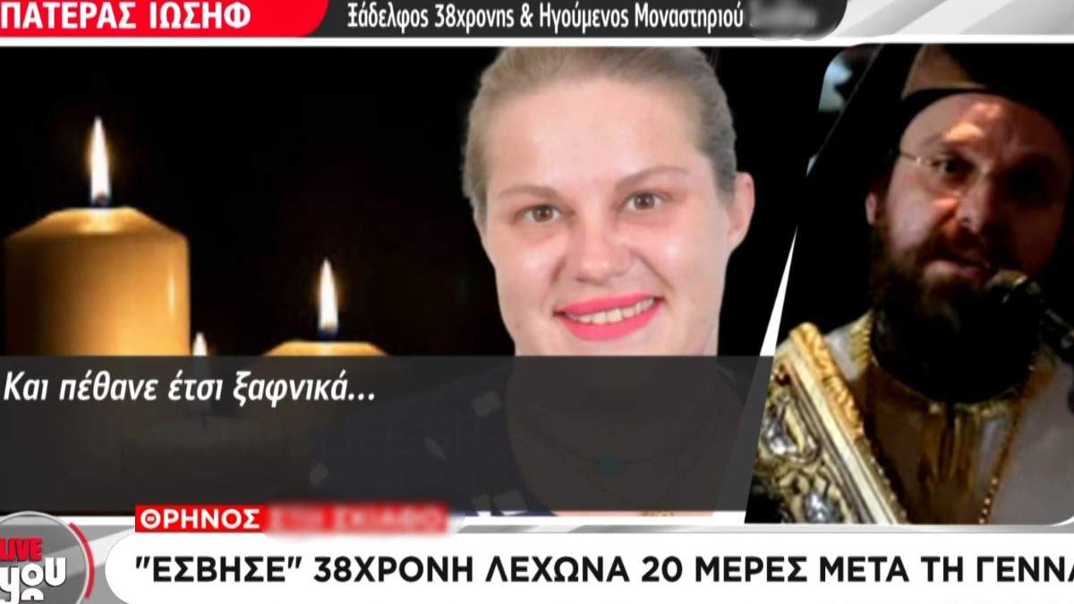 Σάλος στην Ισπανία: Παραιτήθηκε ο υπαρχηγός της αστυνομίας έπειτα από κατηγορίες αστυνομικού για βιασμό