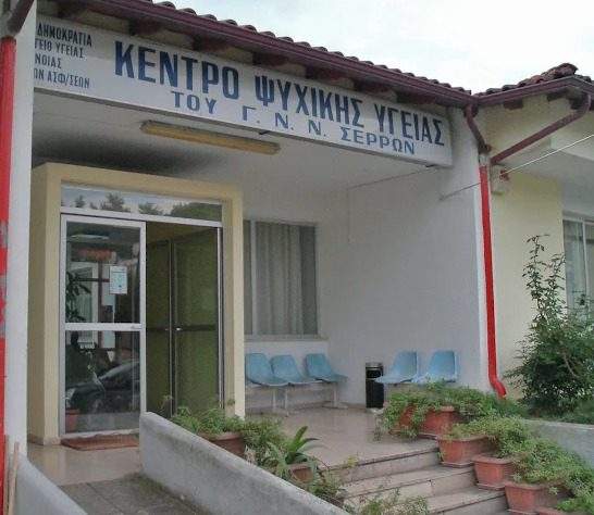 Σύλλογος Γυναικών Δράμας: Ανακοίνωση – κάλεσμα συμμετοχής στη συγκέντρωση στην κεντρική πλατεία