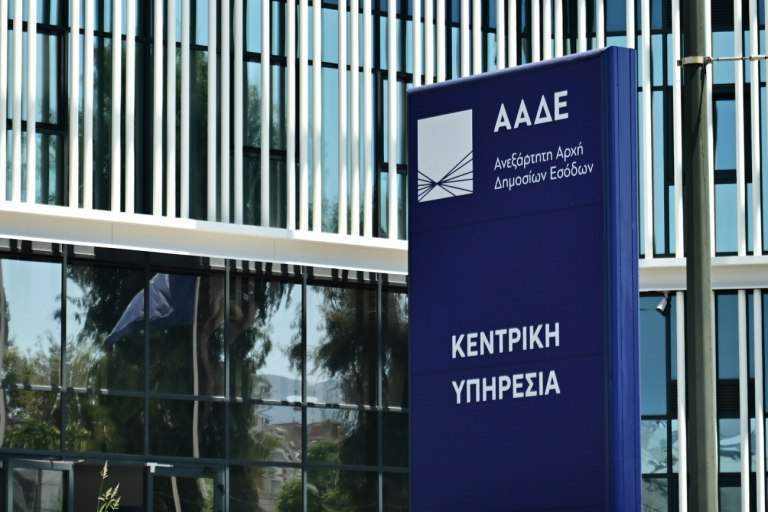 Στο Πανθεσσαλικό ο τελικός του Κυπέλλου Ελλάδος
