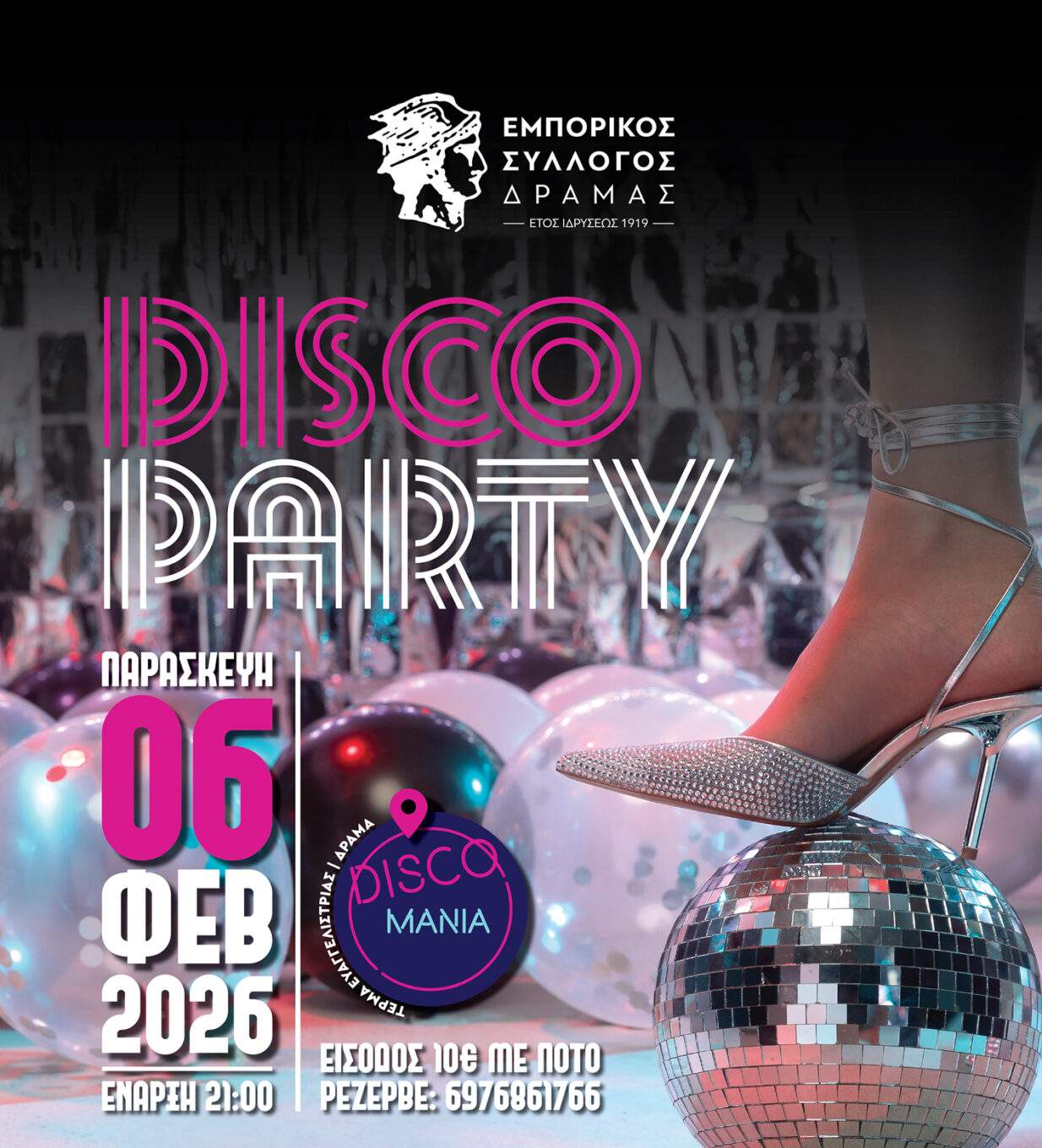 Στο νοσοκομείο Κομοτηνής μετα από καταδιωξη ενας αστυνομικός και 3 άτομα μετά από καταδίωξη