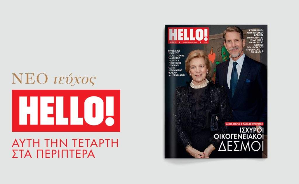 Αραγτσί: «Παράθυρο ευκαιρίας» για συμφωνία Ιράν–ΗΠΑ αν σταματήσουν οι απειλές