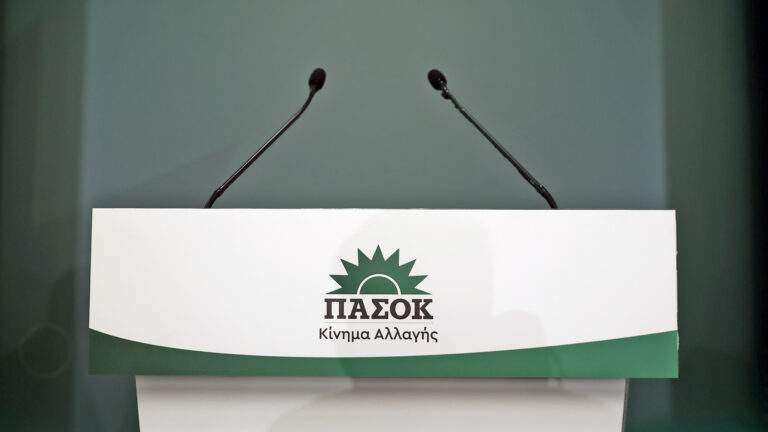 Politico: Ρήγμα ευθύνης μεταξύ Ευρώπης και ΗΠΑ για τα αρχεία Επστάιν – Πώς η «εποχή Τραμπ» μειώνει το πολιτικό τίμημα