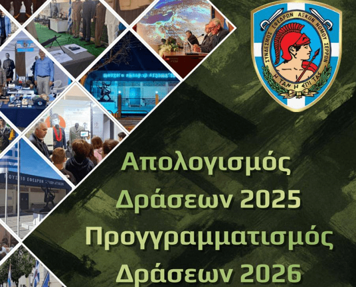Πρόσκαιρη άνοδος θερμοκρασίας – Επιστροφή του χειμώνα από Δευτέρα