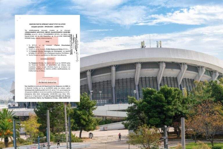 Βαρκελώνη: 5 νέοι έχασαν τη ζωή τους από πυρκαγιά σε πολυκατοικία